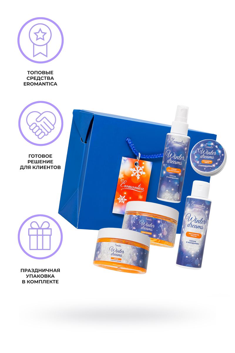 Набор косметики Eromantica 