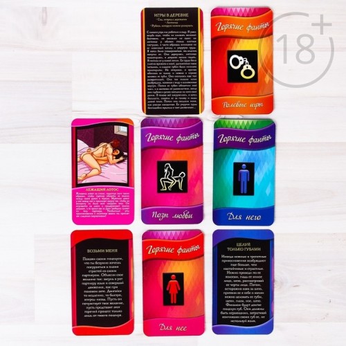 Игра для двоих с фантами Сима-ленд «Освежи чувства»