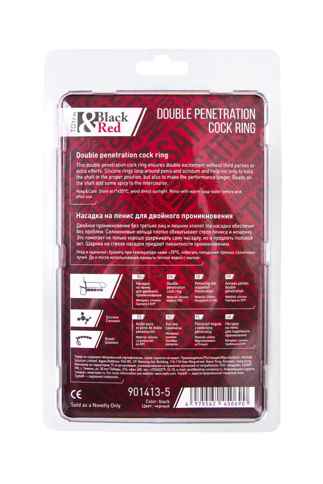 Насадка на пенис для двойного проникновения Black&Red TOYFA, черная, 19,5 см