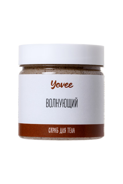 Скраб для тела Yovee by Toyfa «Волнующий», капучино, 200 гр