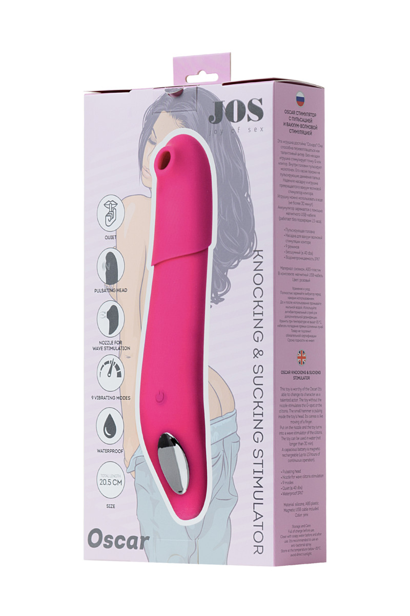 Стимулятор 2 в 1: с пульсацией и вакуум-волновой стимуляцией JOS Oscar, розовый, 20,5 см