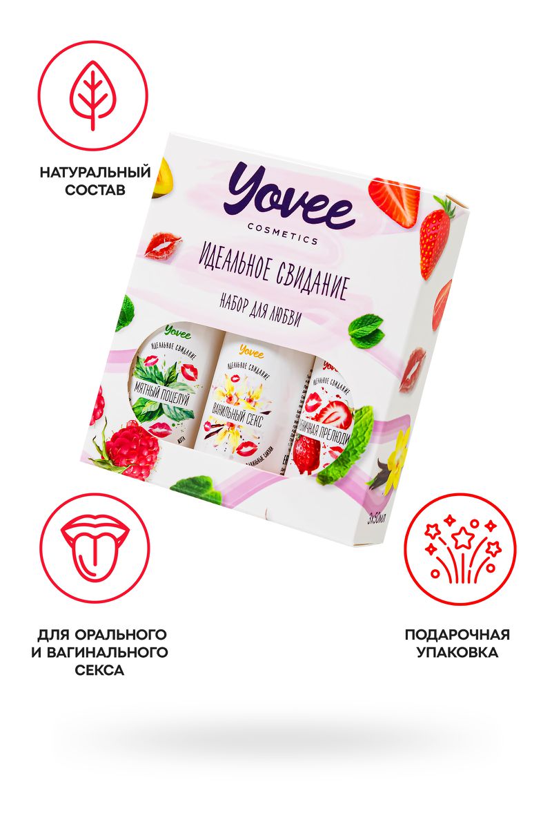 Набор гелей-смазок Yovee для любви, вкусовые (клубника+мята+ваниль), 3х50 мл