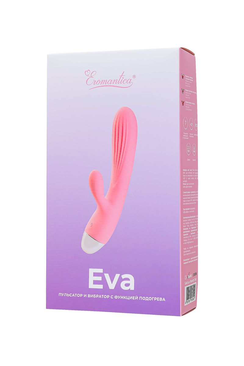 Пульсатор и вибратор с функцией подогрева Eromantica EVA, розовый, 20 см