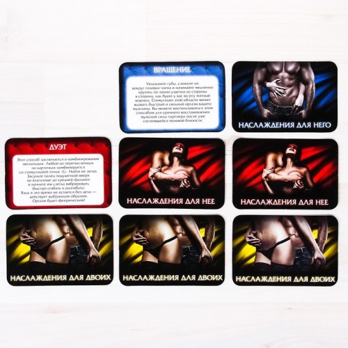 Игра для двоих Сима-ленд «Анатомия страсти»