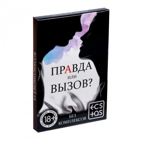Игра для двоих 