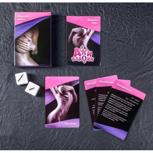 Игра для двоих «Ахи вздохи. Под знаком страсти», с кубиками