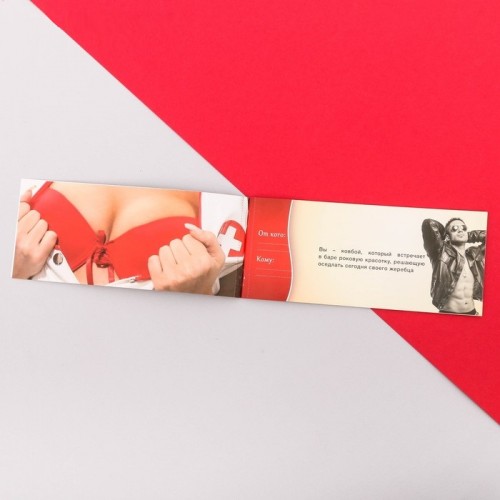 Горячие купоны Сима-ленд «Ролевые игры» Горячие купоны Сима-ленд «Ролевые игры»