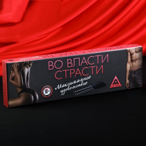 Игра для двоих «Во власти страсти. Максимальное удовольствие», 20 карт, пэдл