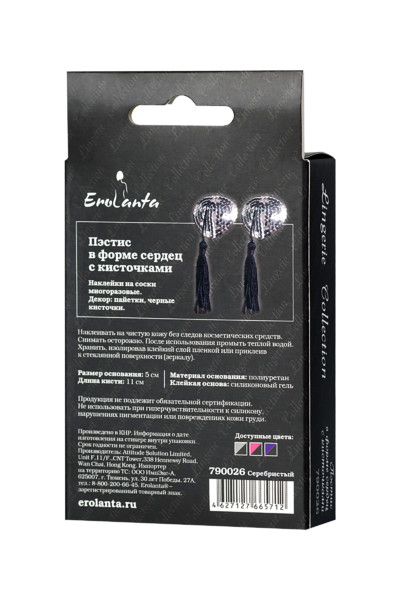 Пэстис Erolanta Lingerie Collection в форме сердец серебристо-черные