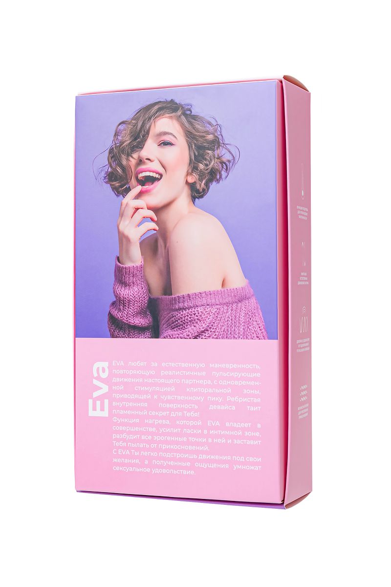 Пульсатор и вибратор с функцией подогрева Eromantica EVA, розовый, 20 см