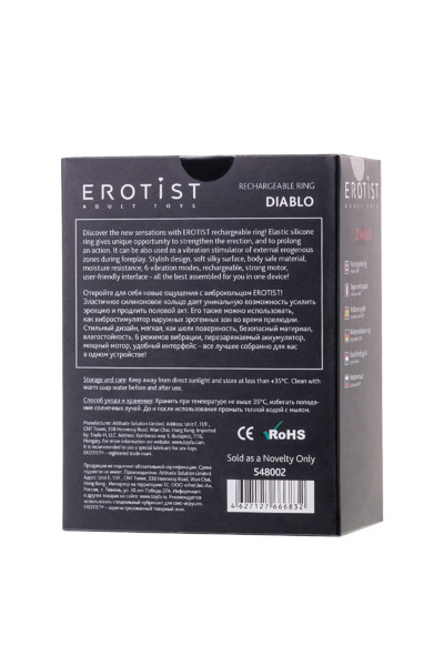 Виброкольцо Erotist Diablo, силикон, чёрный