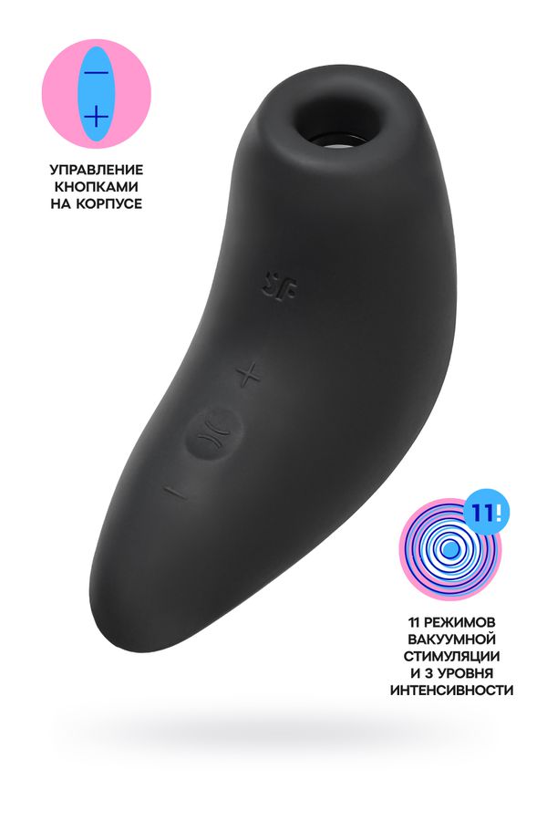 Вакуумно-волновой стимулятор клитора Satisfyer Magnetic Deep Pulse, черный, 11 см