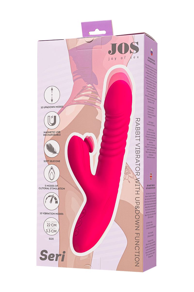 Виброкролик с функцией Up&Down JOS Seri, розовый, 22 см