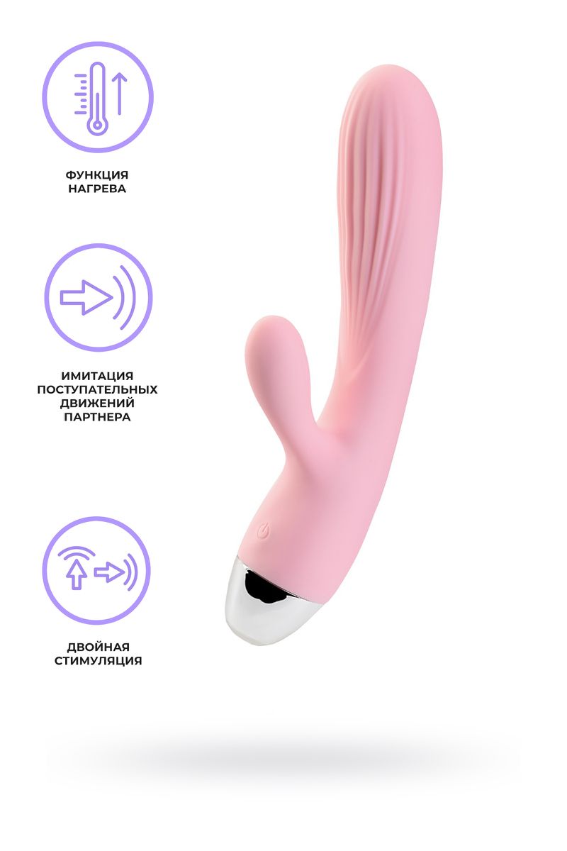 Пульсатор и вибратор с функцией подогрева Eromantica EVA, розовый, 20 см