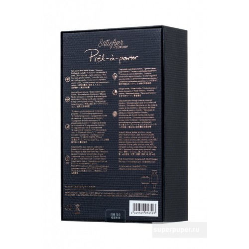 Бесконтактный стимулятор клитора Satisfyer Luxury Haute Couture