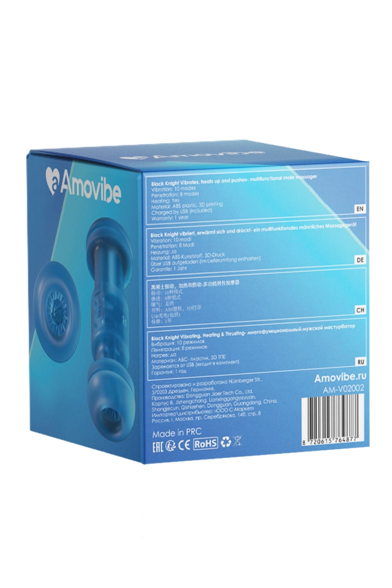 Инновационный робот-мастурбатор Amovibe Black Knight с функциями пенетрации, вибрации и нагрева