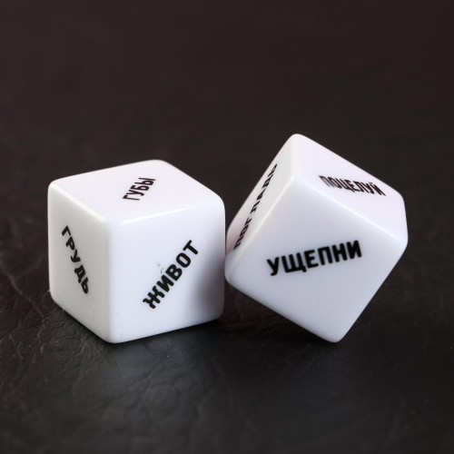 Игра для двоих 