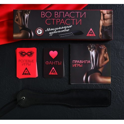 Игра для двоих «Во власти страсти. Максимальное удовольствие», 20 карт, пэдл