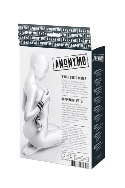 Наручники Toyfa Anonymo 0107, полиэстер, серебристые, 23,5 см