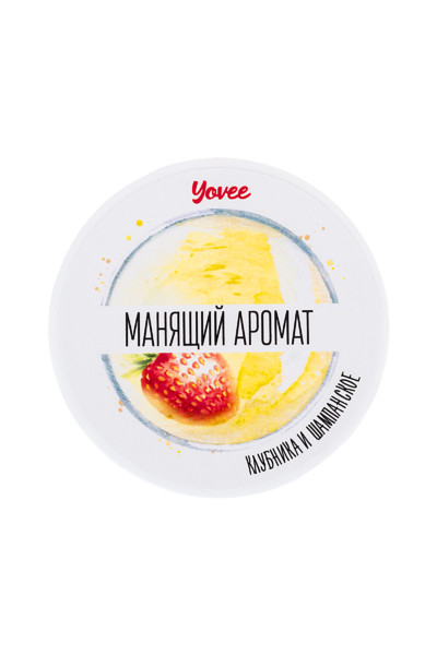 Мусс для душа с афродизиаками Yovee by Toyfa с ароматом клубники и шампанского, 150мл