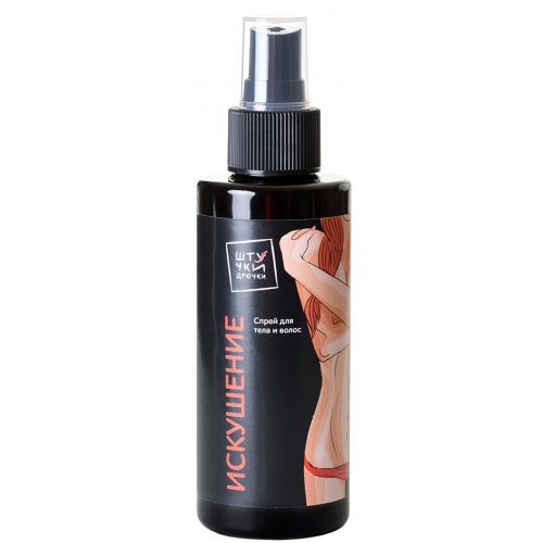 Спрей для тела и волос Штучки-дрючки Искушение с ароматом грейпфрута, 150 мл