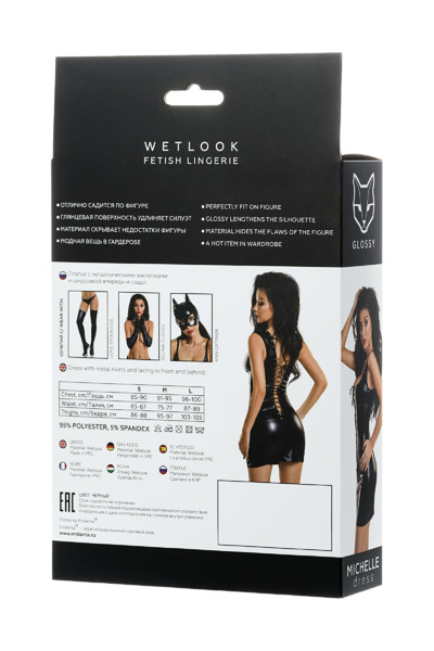 Платье Glossy из материала Wetlook с заклепками, черный, L