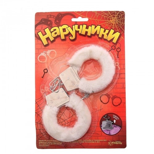 Наручники Сима-ленд меховые белые