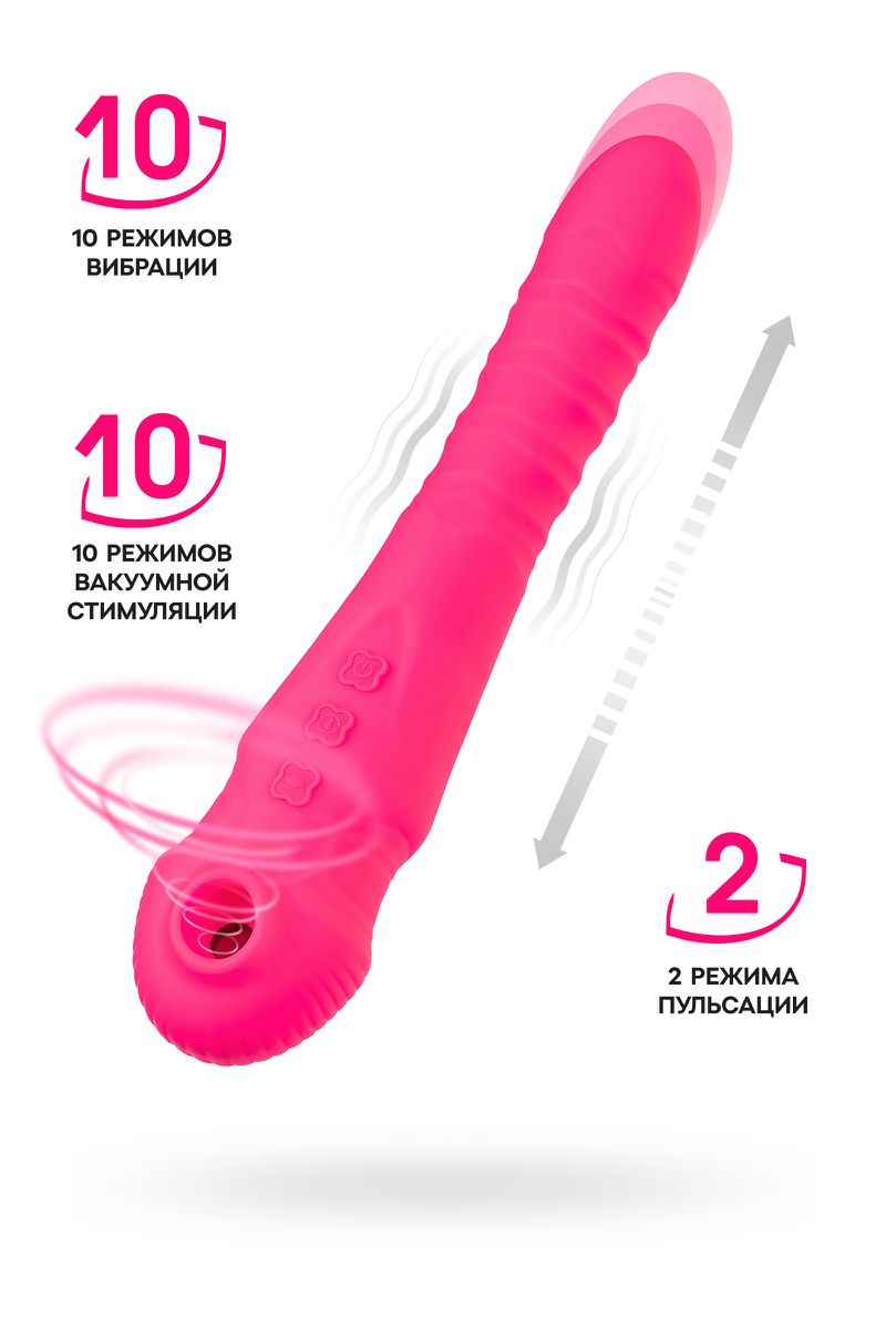 Вибратор-пульсатор JOS COTOX с вакуумной стимуляцией, розовый, 23 см