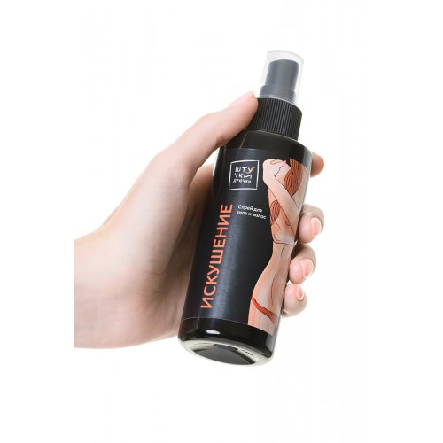 Спрей для тела и волос Штучки-дрючки Искушение с ароматом грейпфрута, 150 мл