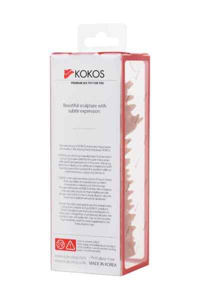 Насадка KOKOS с доп стимуляцией, реалистичная, 14.7 см
