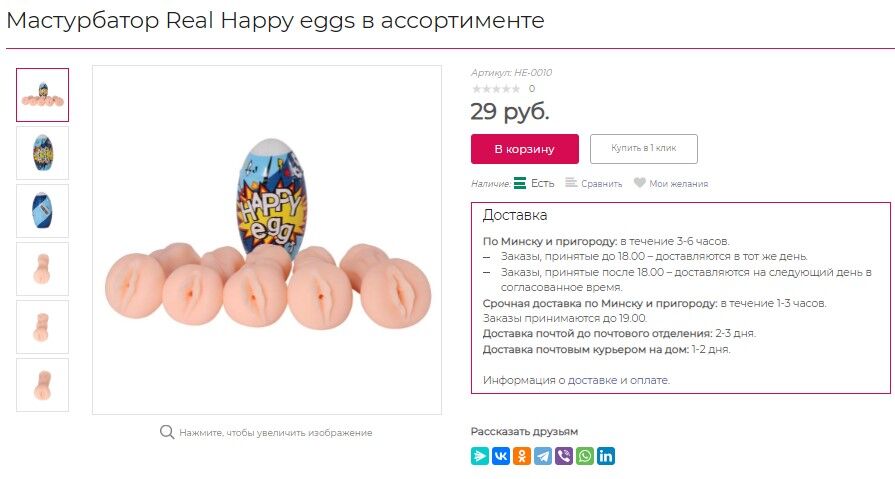 real happy eggs.jpg