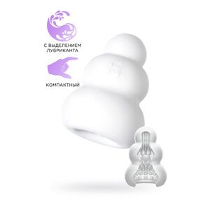 Мастурбатор нереалистичный MensMax Pucchi CLIONE, белый, 6,5 см