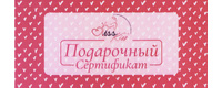 /catalog/podarochnye-sertifikaty/podarochnyy-sertifikat-kiss-kiss-pink-na-summu-150-rub-/