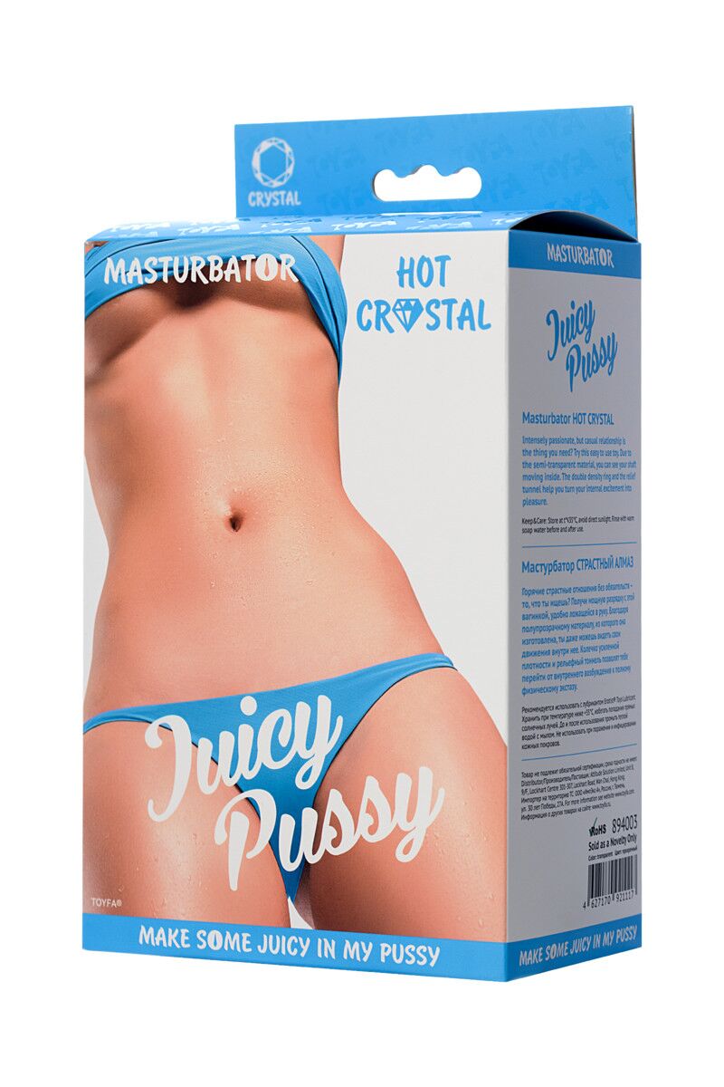 Мастурбатор реалистичный TOYFA Juicy Pussy Hot Crystal, 14,5 см