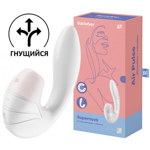 Вибратор с вакуумно-волновым стимулятором клитора Satisfyer Supernova White