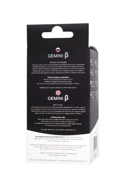 Анальная втулка TOYFA POPO Pleasure Gemini β, черная, 12,4 см