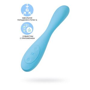 Многофункциональный вибратор для пар Satisfyer G-Spot Flex 4+, голубой