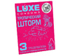 Презервативы Luxe Тропический Шторм 3 шт