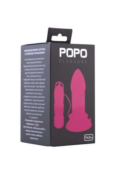 Анальная втулка TOYFA POPO Pleasure, 5 режимов вибрации, розовая, 11,9 см