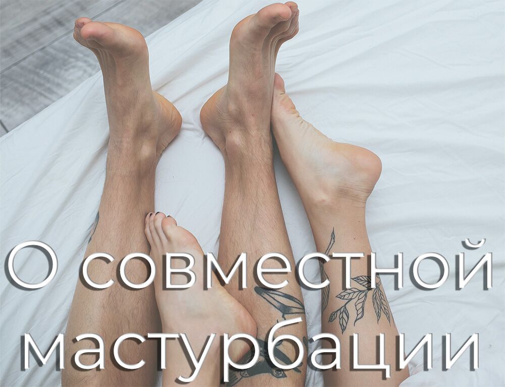 top-view-lovers-bed сайт.jpg