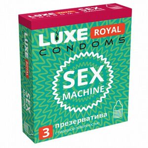 Презервативы LUXE ROYAL Sex Machine 3 шт