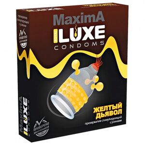 Презервативы Luxe Maxima Желтый Дьявол