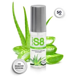 Лубрикант с алоэ вера Stimul8 S8 Moisturizing Lubricant Aloe Vera, 50 мл