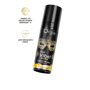 Съедобный гель с эффектом вибрации Orgie DUAL VIBE! - KISSABLE, вкус пина колада, 15 мл