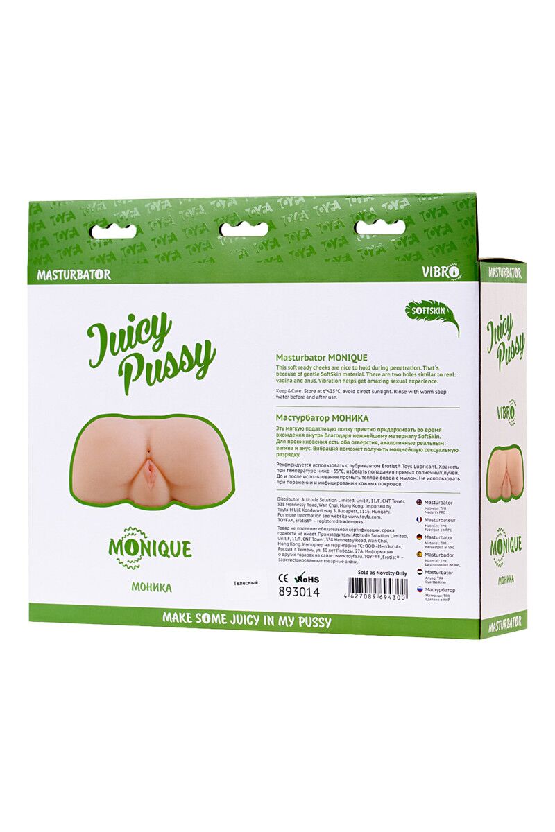 Мастурбатор реалистичный TOYFA Juicy Pussy Monique, с вибрацией, вагина и анус