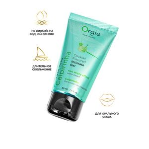 Интимный гель Orgie LUBE TUBE COCKTAIL на водной основе, вкус кайпириньи, 50 мл