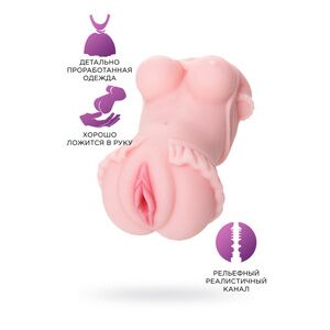 Мастурбатор реалистичный TOYFA Juicy Pussy Little flower, 11,5 см