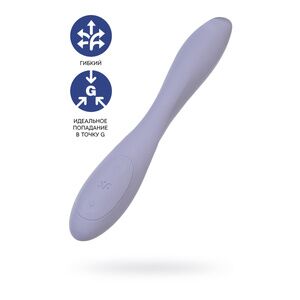 Многофункциональный вибратор для пар Satisfyer G-Spot Flex 2, фиолетовый