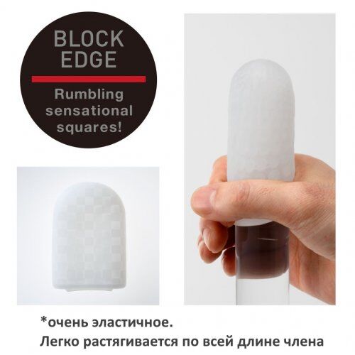 Карманный мастурбатор Tenga Pocket - Block Edge