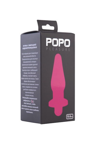 Анальная втулка TOYFA POPO Pleasure с вибрацией, розовая, 13,6 см
